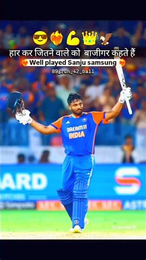 icc World Cup 🏏 | t20 world cup final | sanju samson status #t20worldcup #icc #cricket