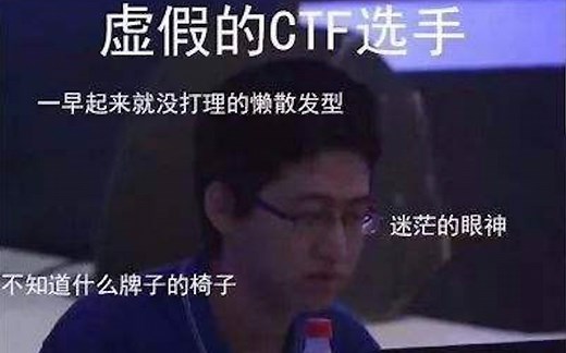 CTF reverse（攻防世界）