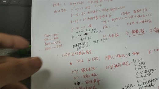 三菱plc和变频器485通讯，指令IVCK, IVDR的讲解应用