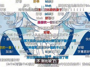 TUYU_official作品 各视频全弹幕/音乐补档合集