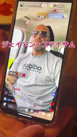 #CapCut #ジェイソン・ステイサム#タカとヒトミの釣り日誌 #ユーチューブ #天草釣り#熊本釣り#熊本エギング#天草エギング#ロックショア#牛深#ヒラマサ#ヒラスズキ#ロックフィッシュ#DAIWA#SHIMANO#釣研#エギスタ#オーシャンルーラー#デュエル#DUEL#アオリイカ#釣り#海釣り#YAMASHITA#青物#釣りガール#バス釣り