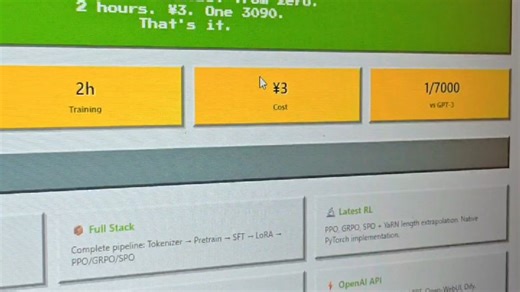 大道至简-MiniMind超轻量语言模型，可训练25.8MB 超小模型库