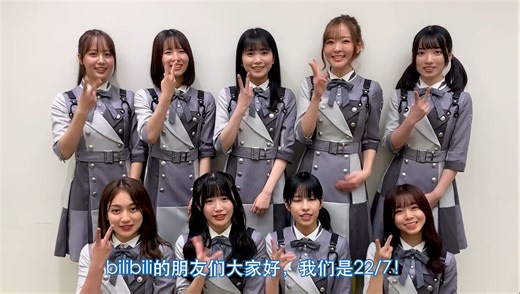 感谢大家一直以来的支持，我们的第13张单曲终于发行了！