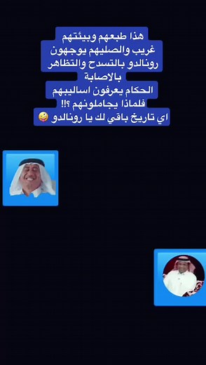 Exciting Soccer Match Highlights: Team Action and Strategy