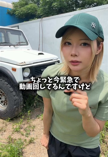 車内が大変なことになってました…😱 #車#車ジムニー #ja11