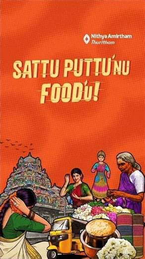 Mylapore, Get Ready - Nithya Amirtham Thuritham