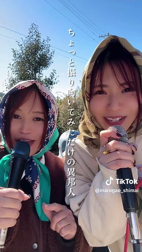 鳥ちゃんとの最後のセッション「異邦人」