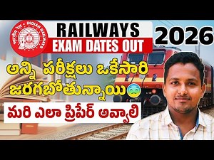How to Prepare for Railway Exam 2026 | Step by Step Preparation Strategy