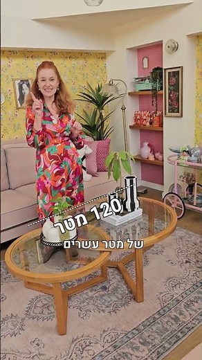 Smart design for a small living room - Ida's House designs your home