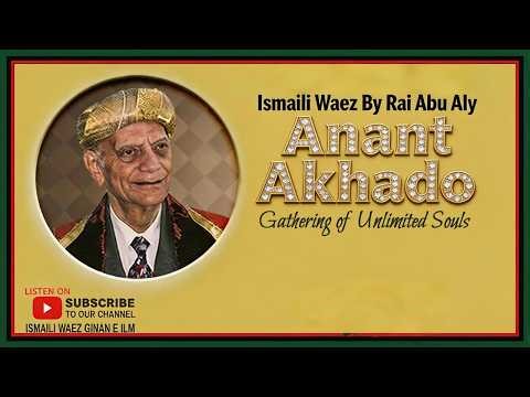 Ismaili Waez by Alwaez Rai Abu Aly Aziz | Anant Akhado Explained – Eternal Souls & Ginan Wisdom