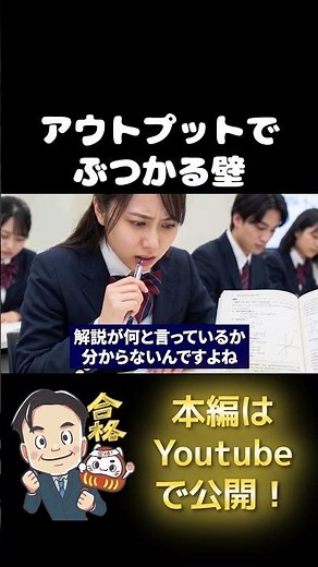 アウトプットの壁を越える鍵は「フィードバック」