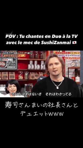 TikTokでMITSUGIさんをチェック！