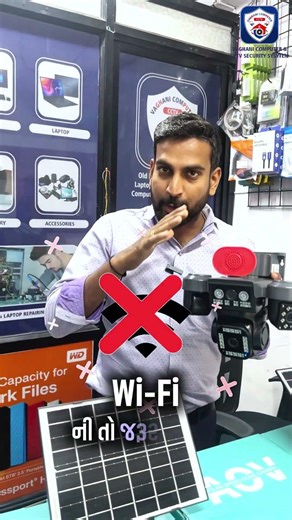 Solar 4G CCTV Camera 🔥 No WiFi No Power Needed | Only ₹7,