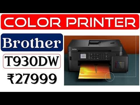🔥Brother T930DW Printer Review👉कलर प्रिंटर👉Multifunction Color Printer👉Top Brother Ink Tank Printer