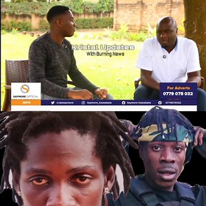 Alien Skine talina bubanda bwali. Bobi wine mulalamu | SK MEDIA UG