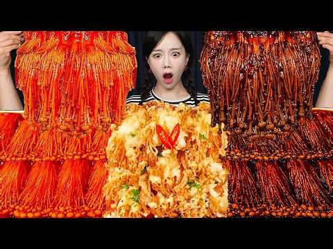 [Mukbang ASMR] Fried Spicy Enoki Mushrooms With Fire Sauce & Jajang Ssoyoung