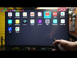 【2025最新】もうケーブルTVはいらない？DIGIBox完全ガイド📺✨ #digibox #digiboxd3plus #smartphone #ストリーミング