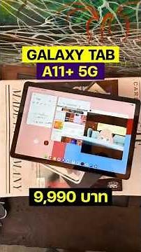 Galaxy Tab A11+ 5G, a large-screen tablet with DEX Mode, can insert a SIM card to make calls, for...
