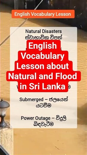 English Vocabulary Lesson about Natural and Flood in Sri Lanka by English Guru SL ඉංග්‍රීසී #lesson