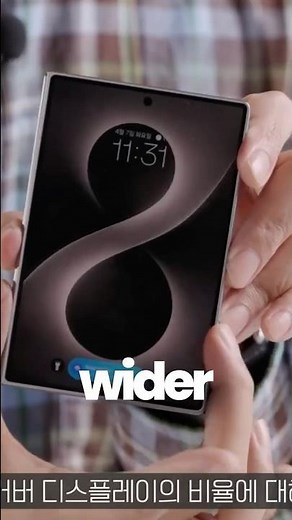 Samsung Galaxy Z Fold 8 - First look at the NEW ACCESSORIES!