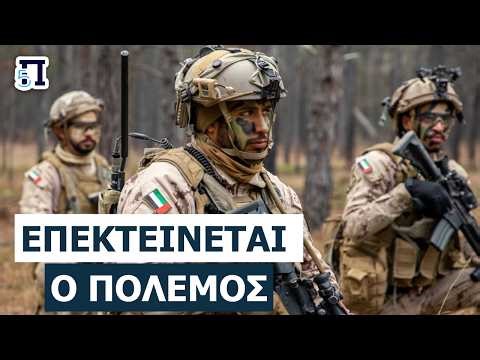 ΡΑΓΔΑΙΑ ΚΛΙΜΑΚΩΣΗ: Τα ΗΑΕ αλλάζουν στρατόπεδο - Σχέδιο στρατιωτικής επιχείρησης