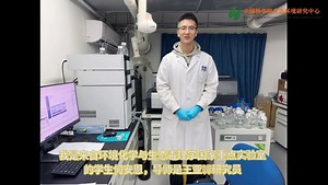 56种PFAS(多氟化合物)的高通量分析方法