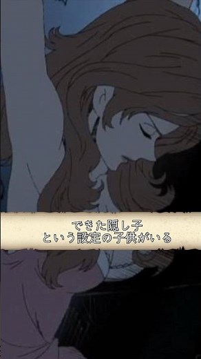 知らなくてもいい雑学#ルパン三世#アンパンマン#鬼太郎#ブラックジャック