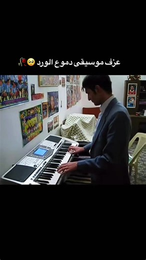 مشاهد مؤثرة من مسلسل دموع الورد: لحظات عمار ونيرمين