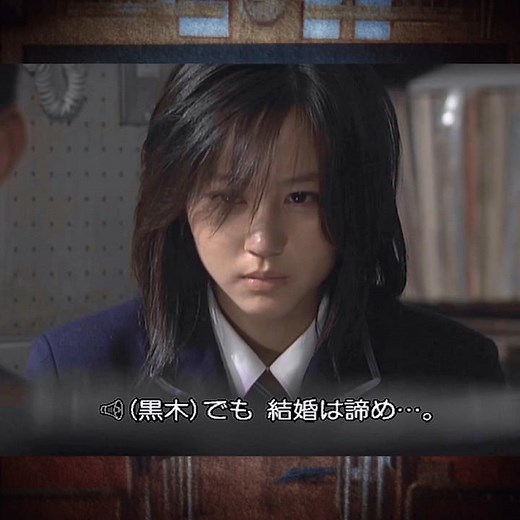 亀梨和也・山下智久・堀北真希 📹ドラマ『野ブタ｡をプロデュース』〜諦める・諦めない〜