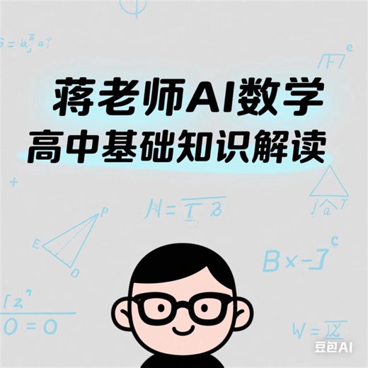 数学建模让你购物更精明