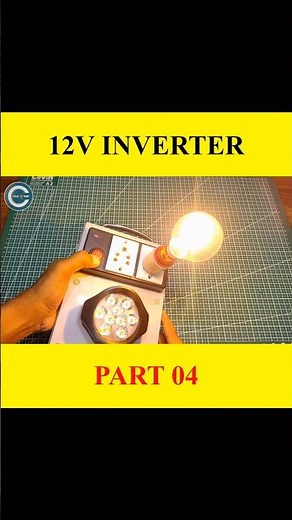 How to Make an Inverter– Part 4 #shorts #inverter #inverter12vto220v