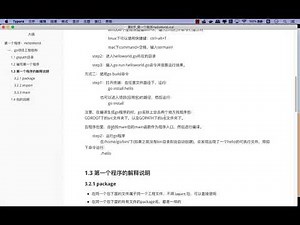 千锋GO语言教程：8 第一个程序HelloWorld