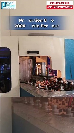 mineral water bottle making machine | plastic water bottle making machine | water bottle plant