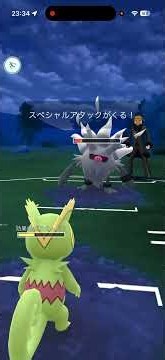 ラストにウッウを活かせる対面だと絶望させられる！！【GOバトルリーグなshort】【ポケモンGO】＃ポケモンGO ＃GOバトルリーグ