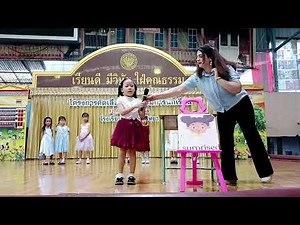 English Today 12 กันยายน 2568