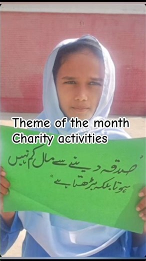 theme of the month charity activities #viral #school #creativeteaching #funlearning