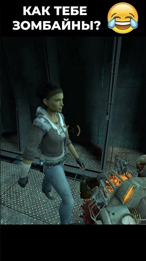 🤣Half Life 2 Episode 1 How do you like zombies?🤣 Alyx's bad joke about cobmines!😂💯