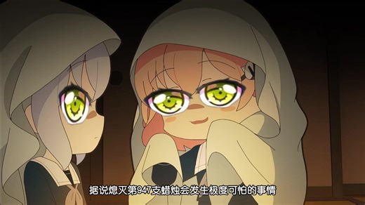 元祖！BanG Dream 947 #22「九四七物语」【947版！企画】