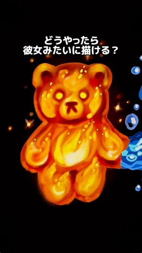 プロとの対決💪 #アートチャレンジ #デジタルイラスト#モバイルゲーム