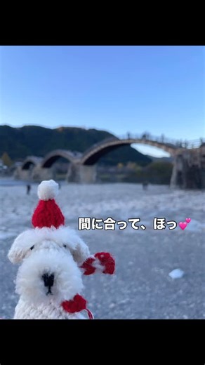 おぽまま on Instagram: ". 2025.11.22 旅の７日目♪ どの場所も 一日中いたいなぁ〜〜✨ って思う素敵な所ばかり！！ . #犬 #ミニチュアシュナウザー #虹の橋 #チビおぽたん #旅行 #おっぽがくれた時間 #山口#岩国#下関#関門海峡 #関門大橋 #秋吉台#秋芳洞#カルスト台地 #瑠璃光寺 #五重塔#国宝#赤間神宮#錦帯橋 ＊ 朝市に行く前に朝ごはん食べちゃって大失敗😂また下関に行けるならぜひ唐戸市場の寿司バトル参加したいなぁ😋"