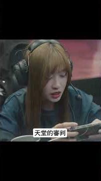▎ANK還在超標真的輸不了🌟HKU逆風振翅飛進線下賽🦅#2026傳說女神盃 #傳說對決 #百花入陣女神降臨 #懶人包