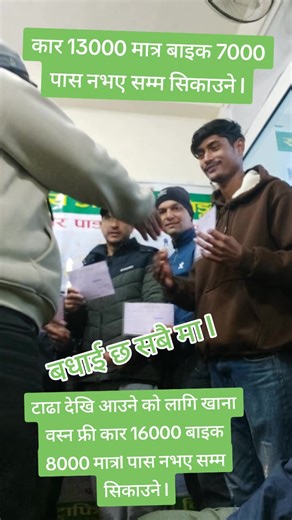 Sanjay Motor Driving School (@sanjaymotordrivingschool)’s videos with original sound - Sanjay Motor Driving School