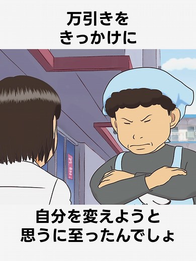 若さを保つための自己変革の方法