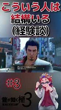 There are quite a few people like Kiryu who never change their phone model (speaking from experie...
