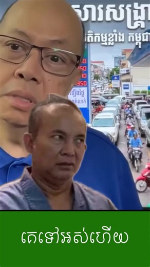 #follower #friend #បារមី #សៀមរាបផ្ទះខ្ញុំ #ldp