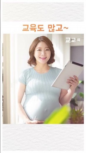 [강남구육아종합지원센터] 육종에 가면~