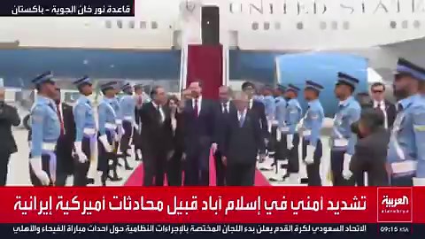 صور وصول نائب الرئيس الأمريكي إلى باكستان للمفاوضات مع إيران.#أمريكا #باكستان #إيران