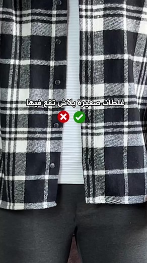 Outfit Inspirations: Versatile Clothing Styles Showcase