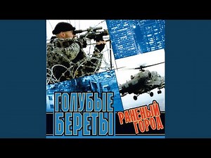 Знамя гвардейского полка