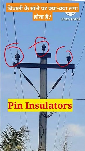 Parts Of Electric Pole and Their Functions || Electric Distribution Line #Shorts #viral